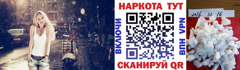 Где купить наркотики Видное ГАШИШ МАРИХУАНА СОЛЬ Меф мяу мяу