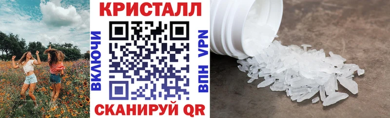АМФЕТАМИН VHQ  нарко площадка официальный сайт  Видное 