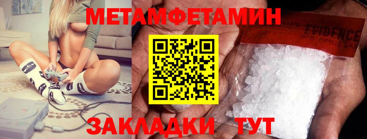Amphetamine VHQ Видное