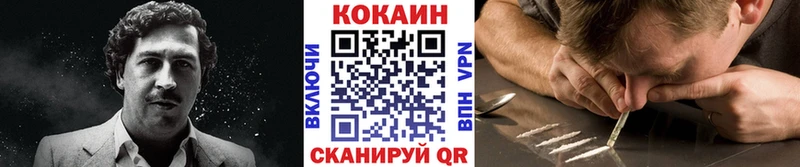 COCAIN FishScale  кракен   Видное 