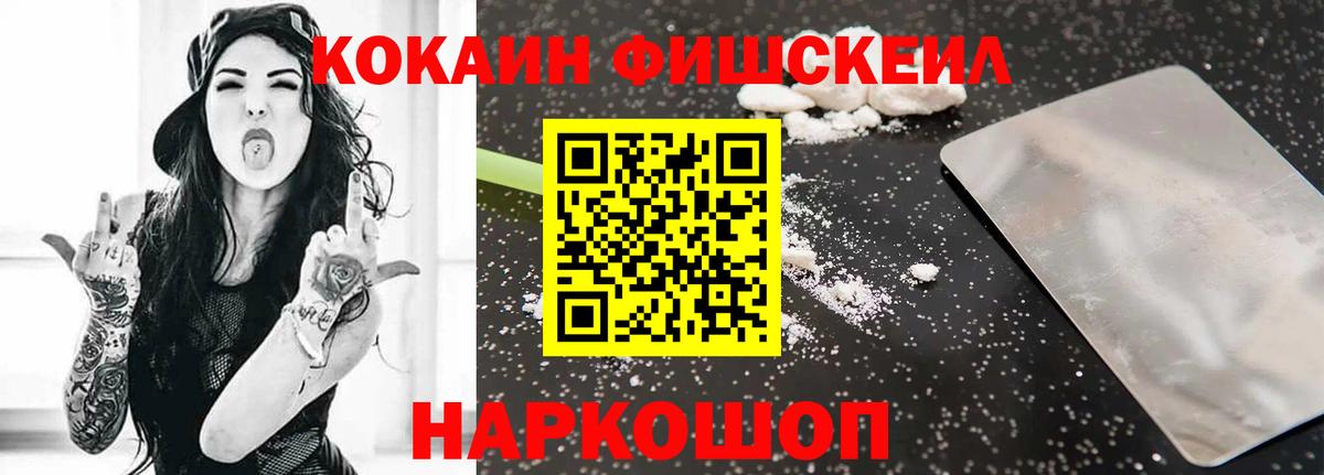 цены   Вход с VPN  Видное  COCAIN 98%  КОКАИН VHQ 