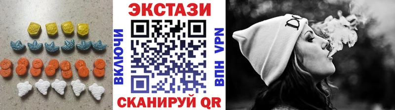 ЭКСТАЗИ 99%  Видное 