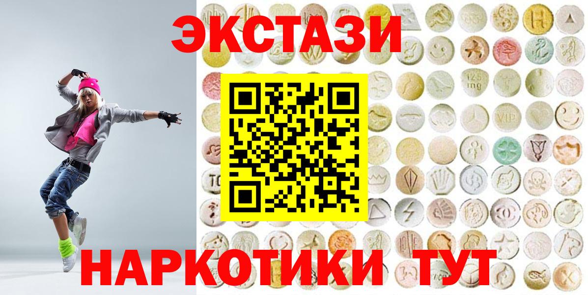 Меф Видное