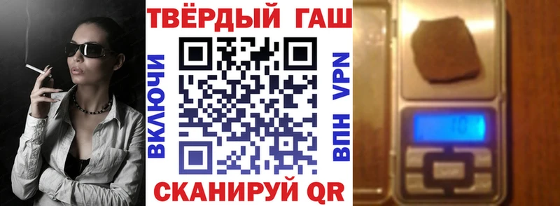 ГАШИШ Premium  blacksprut зеркало  Видное 