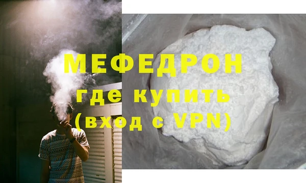 мескалин Сосновый Бор