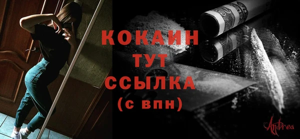 альфа пвп VHQ Белоозёрский
