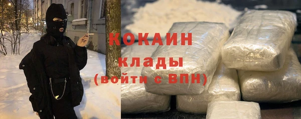 альфа пвп VHQ Белоозёрский