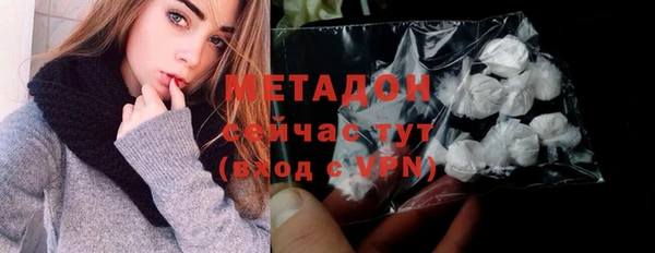 альфа пвп VHQ Белоозёрский