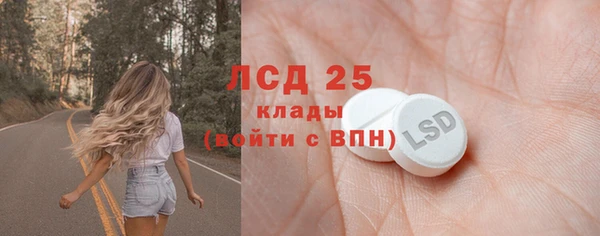 альфа пвп VHQ Белоозёрский