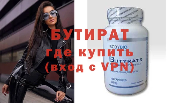 альфа пвп VHQ Белоозёрский