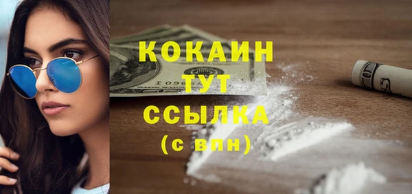 альфа пвп VHQ Белоозёрский