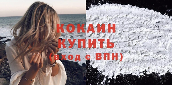 кокаин колумбия Беломорск