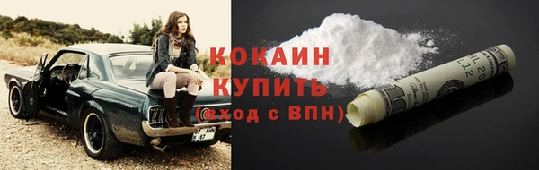 альфа пвп VHQ Белоозёрский