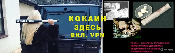 кокаин колумбия Беломорск