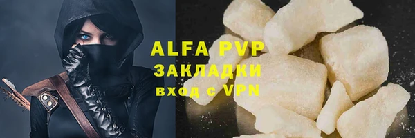 мескалин Сосновый Бор