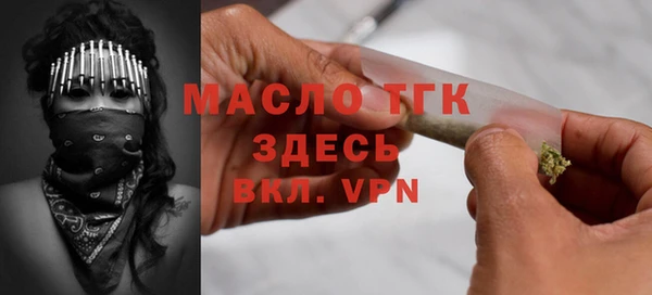 скорость mdpv Сосновоборск