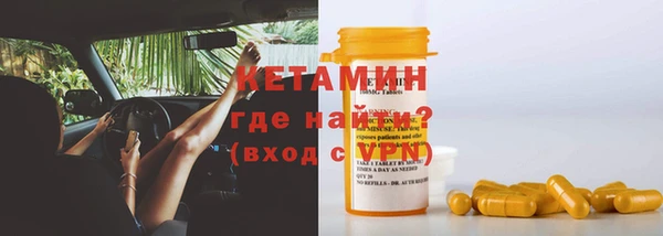 альфа пвп VHQ Белоозёрский