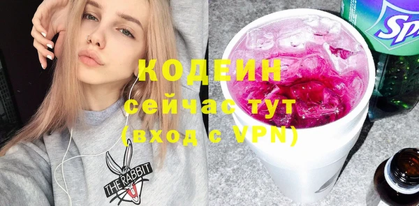 кокаин колумбия Беломорск