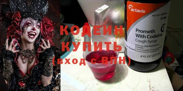 альфа пвп VHQ Белоозёрский