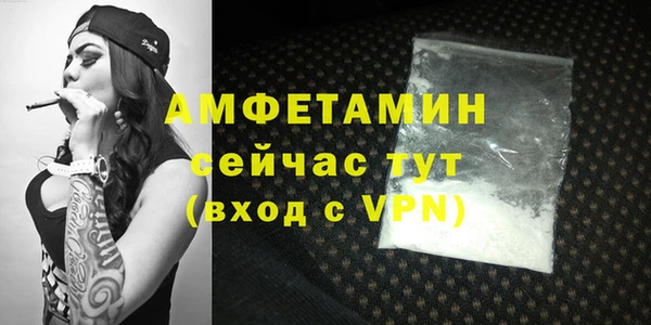 скорость mdpv Сосновоборск