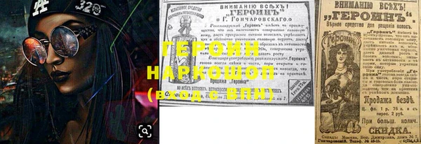 кокаин колумбия Беломорск