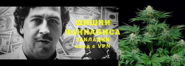 альфа пвп VHQ Белоозёрский