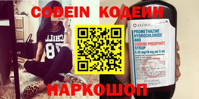 ПСИЛОЦИБИНОВЫЕ ГРИБЫ Владикавказ