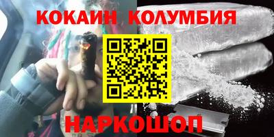MDMA Владивосток