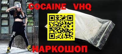 ПСИЛОЦИБИНОВЫЕ ГРИБЫ Владикавказ