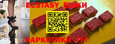 MDMA Владивосток