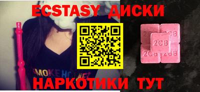ПСИЛОЦИБИНОВЫЕ ГРИБЫ Владикавказ