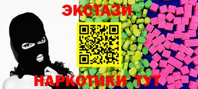 ПСИЛОЦИБИНОВЫЕ ГРИБЫ Владикавказ