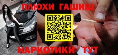 ПСИЛОЦИБИНОВЫЕ ГРИБЫ Владикавказ