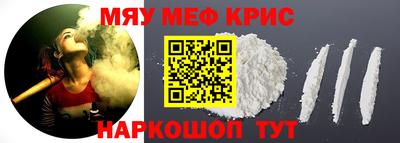 MDMA Владивосток