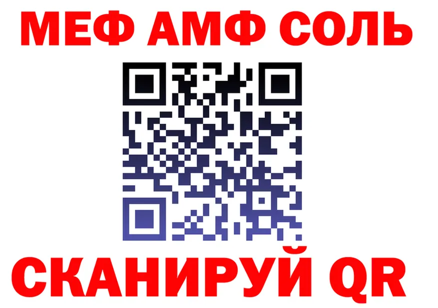 Метадон VHQ зеркало дарк нет гидра Видное