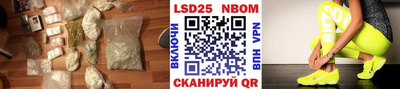 LSD-25 экстази кислота  Видное 