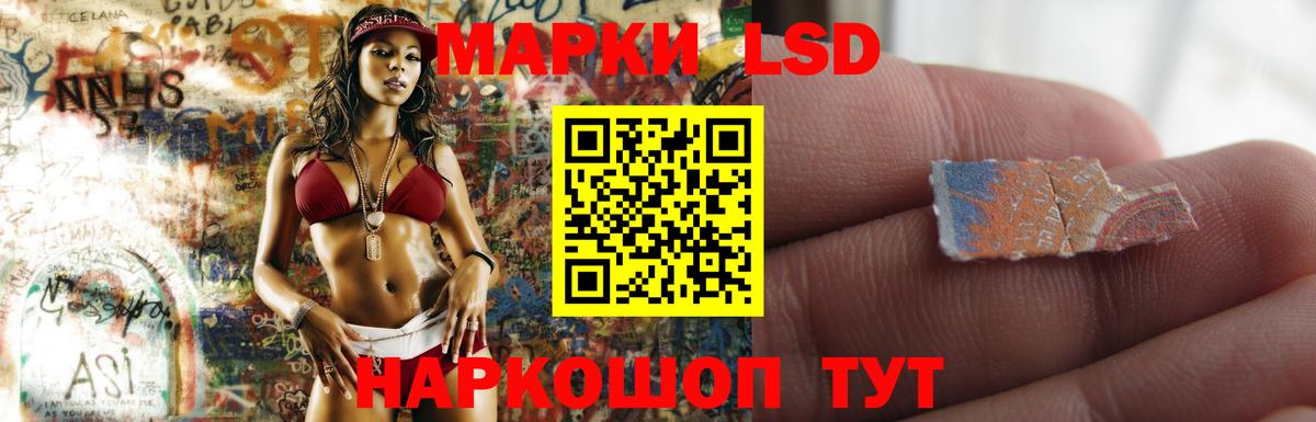 Лсд 25 экстази кислота  Вход с VPN  Видное  LSD-25 экстази кислота 