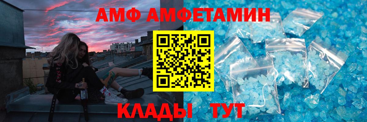 Метамфетамин мет Видное