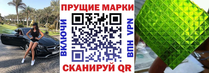 закладки  Видное  shop какой сайт  Марки N-bome 1500мкг 