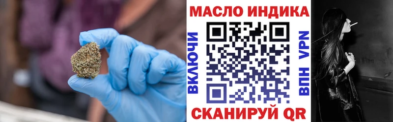 Дистиллят ТГК вейп с тгк  Видное 