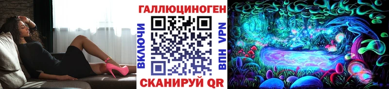 Галлюциногенные грибы мухоморы  Видное 