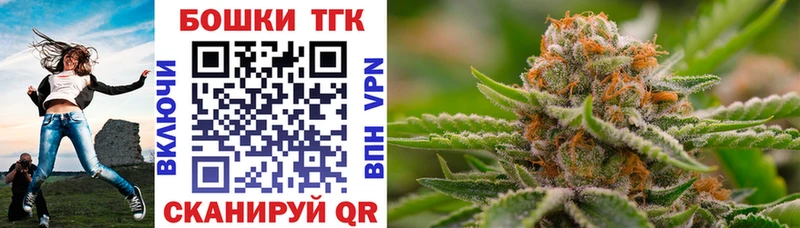 Шишки марихуана Ganja  Видное 