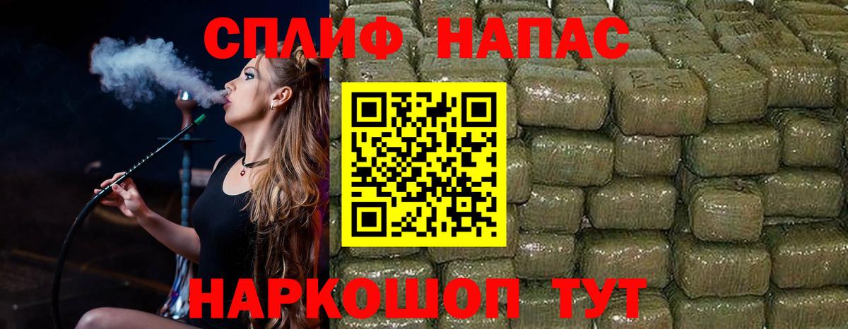 Шишки марихуана тримм Видное
